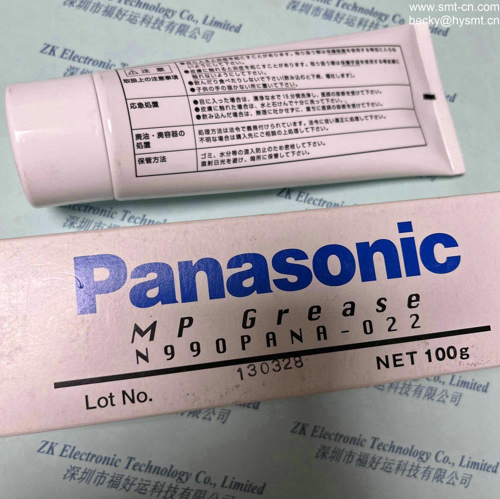 Panasonic Panasonic MP grease N990PANA-022
